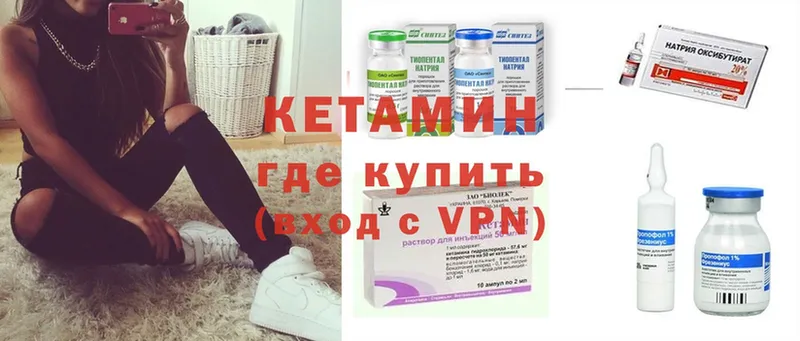 блэк спрут как зайти  Джанкой  КЕТАМИН ketamine 