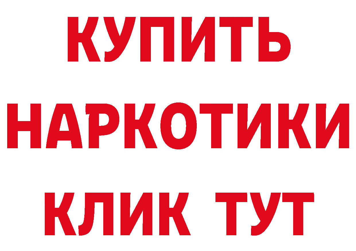 КЕТАМИН ketamine маркетплейс это ОМГ ОМГ Джанкой