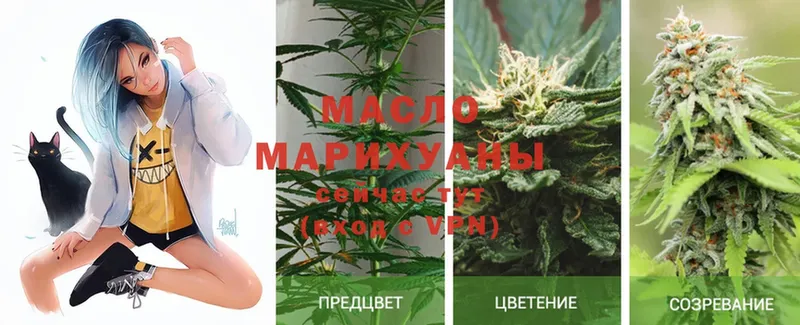 Дистиллят ТГК THC oil Джанкой